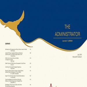 The Administrator (Vol.54 No.3) July 2013